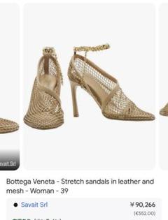 【美品✨】BOTTEGA VENETA メッシュパンプス37 滝沢真規子さん着用 美品✨】BOTTEGA VENETA メッシュパンプス37 滝沢真規子さん着用