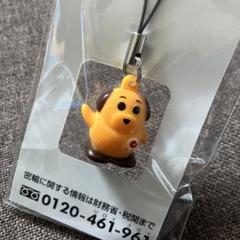 カスタム君 ぬいぐるみストラップ 未使用】税関マスコット「カスタム君」ぬいぐるみ ストラップ