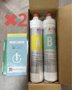 新品未使用 ハミングウォーター 浄水型ウォーターサーバー用