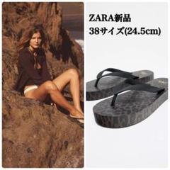 ZARA アニマル柄サンダル 38 サイズ(24.5cm)新品タグ付 ブラウン
