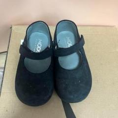14.5cm MOD8 子供靴 キッズシューズ