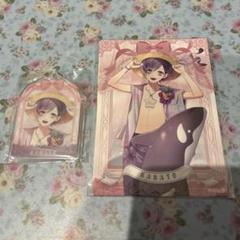 逆巻カナト　セット