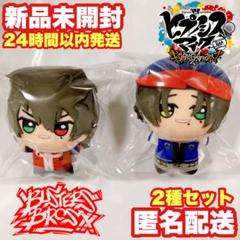 【新品】ヒプマイ　山田二郎　ちいぬい　Flava2 ❷ ヒプノシスマイク ヒプマイ 山田二郎 Flava2 ちぃぬい - メルカリ