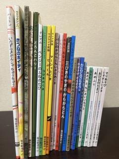 2025年最新】くもん推薦図書の人気アイテム - メルカリ
