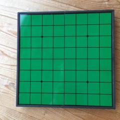 オセロの台 オセロ盤