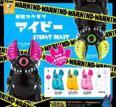 2025年最新】アイビー カゲマルの人気アイテム - メルカリ