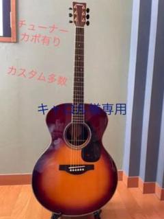 2022年最新】YAMAHA LJ-6の人気アイテム - メルカリ
