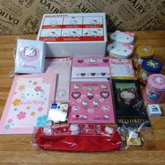 ハローキティ 道具箱＆文具雑貨詰め合わせ セット