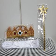 スーパープリンセス 冠 手袋 ステッキ 3点セット コスプレ キッズ 仮装