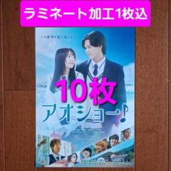 1999/人間だった　チラシ２枚おまけつき 1999/人間だった チラシ2枚おまけつき