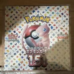 デ*デ様 ポケモンカード引退品＋151BOXシュリンク付き 151 ボックス シュリンク付き