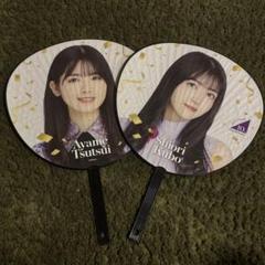乃木坂46 筒井あやめ タオル ファンクラブガチャ S賞GW 5f110f6e09c31