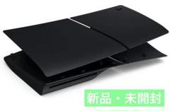 (ブル様専用)PlayStation 5カバー ミッドナイトブラック