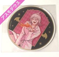 こ*う様 魔入りました！入間くん 悪周期 グラッテ Gratte アクリルコース 魔入りました！入間くん アスモデウス 悪周期 グラッテ アクリル