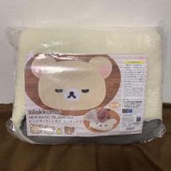 NEW BASIC RILAKKUMA ビッグダイカットラグ　コリラックマ