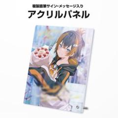 ペトラ・グリン　誕生日キャンバスパネル ペトラ グリン誕生日グッズ＆ボイス2024｜にじさんじ
