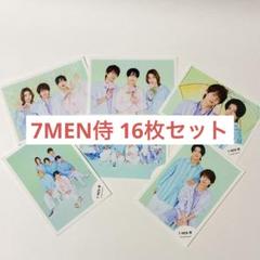 2025年最新】7men侍 グッズの人気アイテム - メルカリ