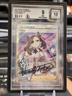ルチア SR 104/096 sm7 さいとうなおき ポケモンカード ポケモンカード ルチア SR SM7 104/096 入荷しました！ - マンガ