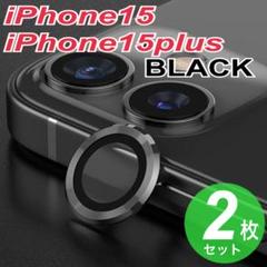 iPhone15　iPhone15plus　カメラレンズカバー　ブラック