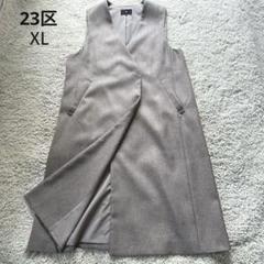 美品【23区】大きめ ロングジレ ジャンパースカート44 （XL）比翼ボタン