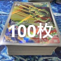 2025年最新】ポケモンカードゲームの人気アイテム - メルカリ