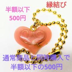 他の商品と同時購入で半額以下500円】お守りオルゴナイトの