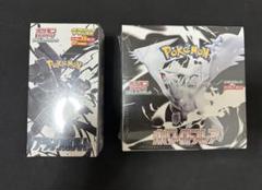 ブラックボルト デラックスパック シュリンクなし デラックスブラックボルト ホワイトフレア シュリンク付き2BOX