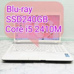 NEC LaVie/新品SSD240GB/Core i5/Blu-ray