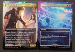 mtg 稀少２枚セット 優勝プロモ スコール アルテマ ボーダーレス FOIL
