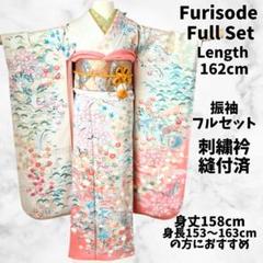 振袖レンタル 振袖LLサイズ 総絞り 舞桜 黒グレー｜着物レンタル