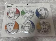 進撃の巨人 WIT STUDIO 缶バッジコレクション 缶バッジセット