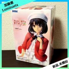 【概要欄必読】　新品未開封　冴えない彼女の育てかた　フィギュア3点セット 限定販売】冴えない彼女の育てかた♭ 加藤恵 1/7 完成品