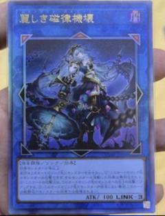 遊戯王 フリント　旧アジア版　レリーフ　アルティメット 旧アジア版レリーフ一覧と目安レート【2025年3月更新】 | 遊戯王
