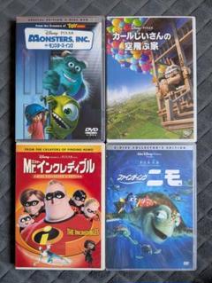ディズニー・ピクサー DVD コレクション(^^)/バラ売り・価格交渉可♪ Amazon.co.jp: ディズニー・ピクサー DVDコレクション