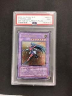 旧アジア 亜レリ 閃光の追放者 レリーフ 1st 遊戯王 旧アジア 亜レリ 黄泉ガエル レリーフ 1st SOI-AE025 遊戯王