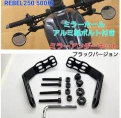 RB様 リクエスト 4点 まとめ商品 T.C様 リクエスト 2点 まとめ商品 - メルカリ