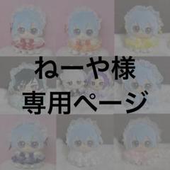 ねーや ぬい服 レースフリルドレス ヘッドドレスセット ライトブルー 3点 ねーや様専用 ぬい服 レースフリルドレス ヘッドドレスセット