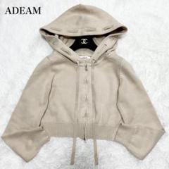 再入荷アイテム ADEAM リボンレース ジップニットフーディー ダブルジップ トップス