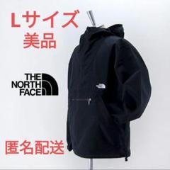 THE NORTH FACE ブラック　アノラックパーカー　ジャケット XXL ノースフェイスのアノラックパーカー8選！レディースメンズ別で
