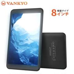 2022年最新】タブレット android wi-fiモデルの人気アイテム - メルカリ 2022年最新】タブレット android wi-fiモデルの人気アイテム - メルカリ