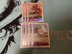 ウソ八 4枚 サンジ 3枚 ワンピースカード
