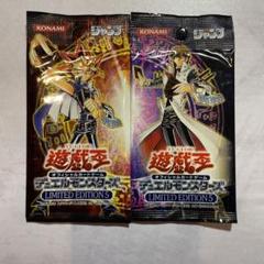 2025年最新】海馬セット 未開封の人気アイテム - メルカリ