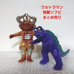 ウルトラ怪獣　アントラー　ソフビ　1988年製　初期　レアバージョン ウルトラ海獣 アントラー ソフビ 1988年製 初期 - メルカリ