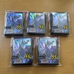 2025年最新】遊戯王 公式スリーブの人気アイテム - メルカリ
