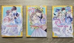 【サイン本】初×婚 1 Amazon.co.jp: 初×婚 1 (りぼんマスコットコミックス) : 黒崎