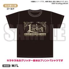 2025年最新】Roselia Tシャツの人気アイテム - メルカリ