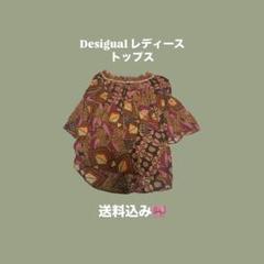 Desigual レディース　トップス