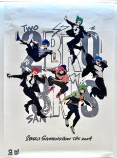 2BRO. 三人称 コラボ　Tシャツtype A Lサイズ　心斎橋 2025年最新】2Bro 三人称の人気アイテム - メルカリ