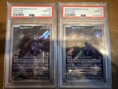 遊戯王　EHERO psa10.9 ３連番 美品】遊戯王 E・HERO エアー・ネオス レリーフの通販 ねこ