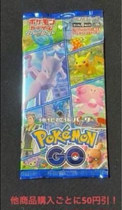 2025年最新】ポケモンGO未開封ボックスの人気アイテム - メルカリ